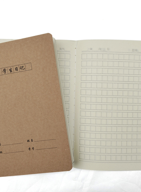 学生日记本a5小号低年级簿牛皮小学生课业本32K