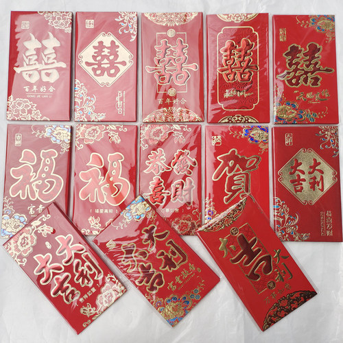 5千元包红包利是封年终奖奖金袋
