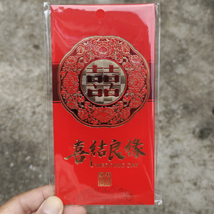 喜字千元红包利是封红包袋婚礼适合3千元包高档6张装喝喜酒包