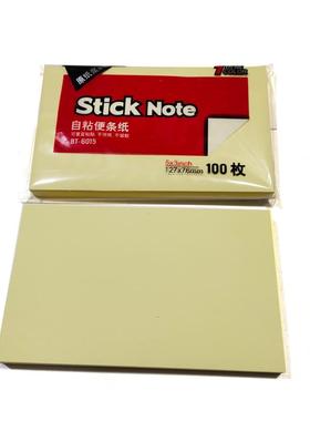 自粘便条纸黄色127*76mm记事便利贴长条便签本N次贴百事贴随身贴