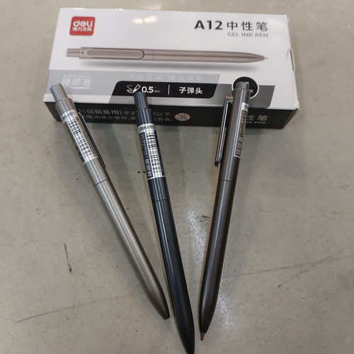 得力A12臻顺滑中性笔金属笔杆0.5MM子弹头水笔签字笔高档黑芯