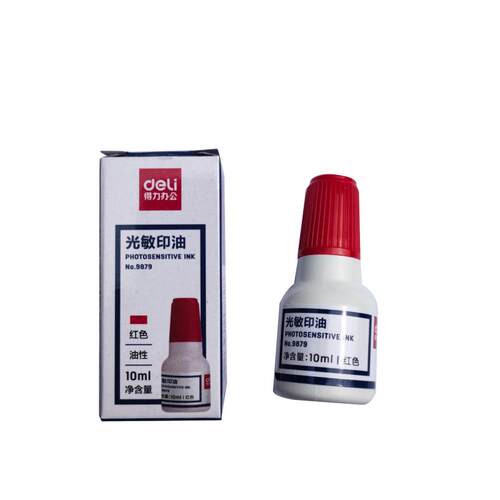 得力 9879 光敏印油 印章刻章印台红色快干印泥油10ml