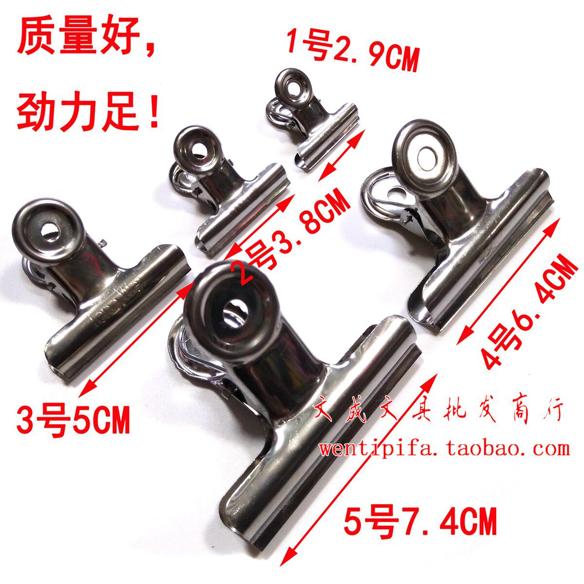 不锈钢圆形票夹1号2号3号45号票夹/小号夹/票据夹/铁夹子/ 圆头夹图片