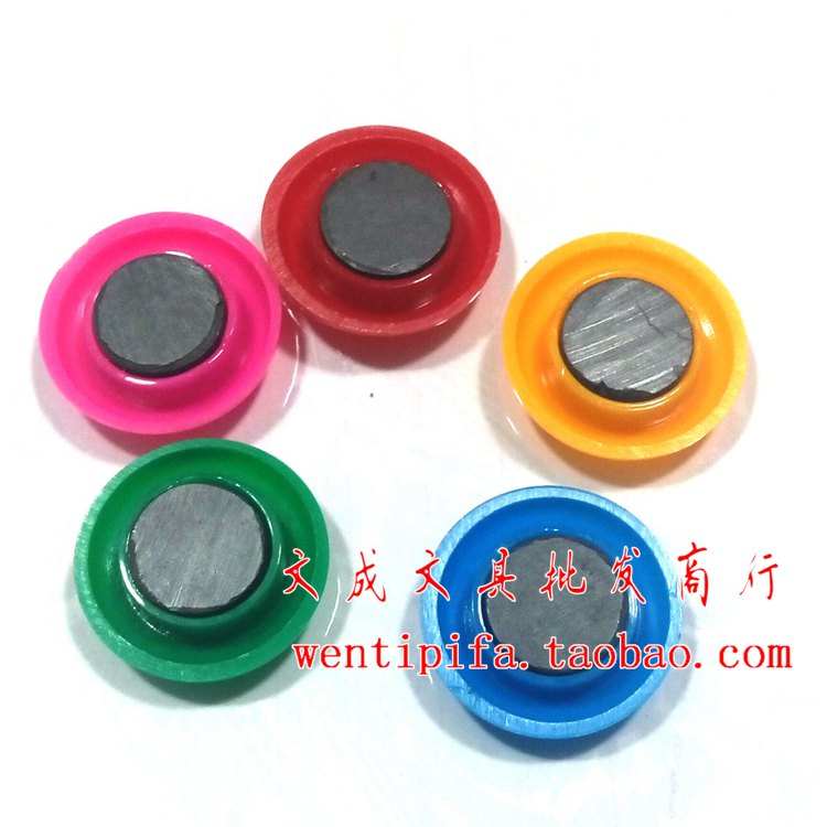 圆形磁钉白板磁扣彩色3cm