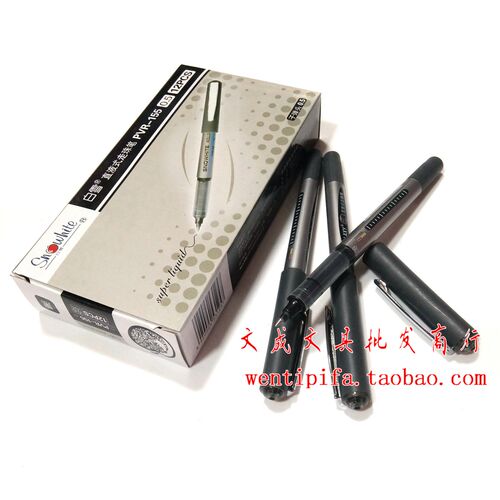 白雪PVR-155直液式走珠笔0.5mm子弹头型中性笔学生考试签字水性笔