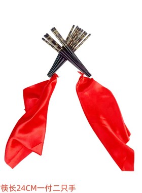 舞蹈筷子蒙古族白马舞跳舞筷十级艺考组合欢腾儿童筷黑色筷子24CM