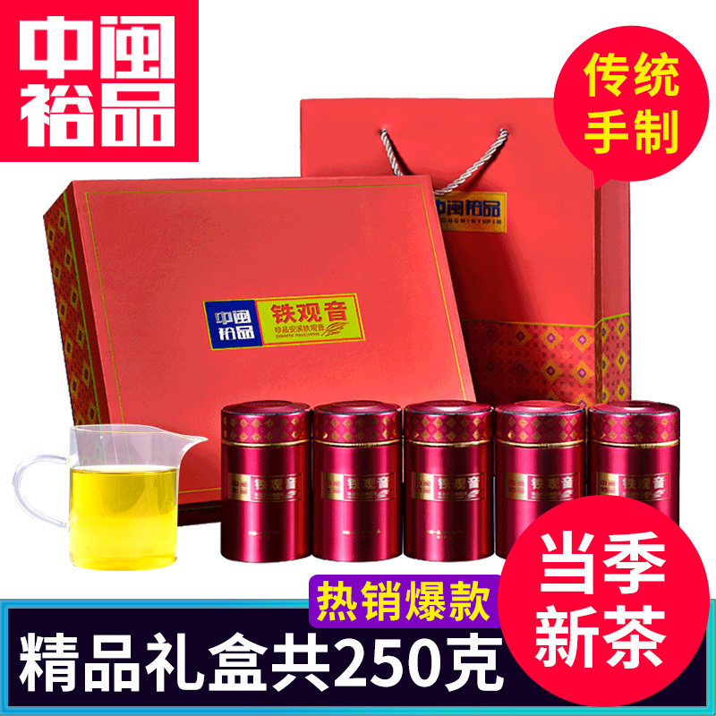 安溪铁观音茶叶浓香型乌龙茶礼盒装罐装茶精致刺绣科技高度不渗