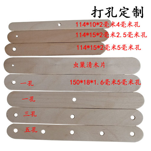 雪糕棒diy手工模型定做