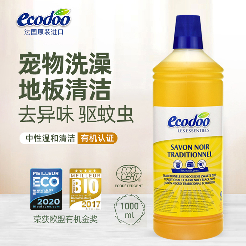 ecodoo去异味多功能清洁剂