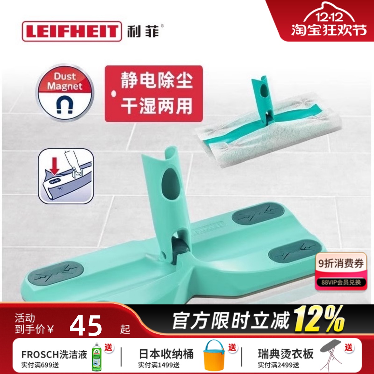 静电除尘拖把平板洗脸巾夹布