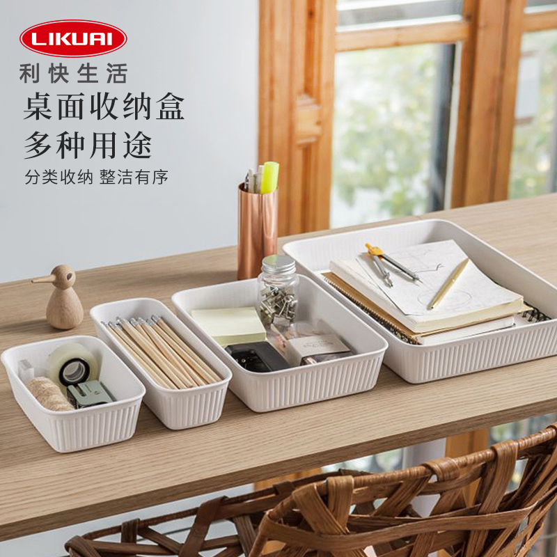 Tatay西班牙进口抽屉整理盒