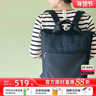 ROOTOTE日本帆布防水背包女士时尚通勤时尚背包手提双肩包妈妈包