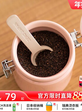 Zerojapan茶匙茶勺小勺子咖啡量勺分茶勺茶叶铲吸湿防潮调料勺