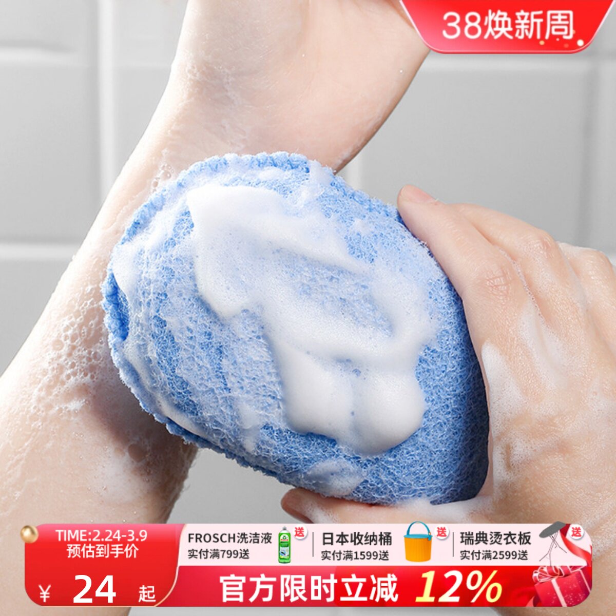 AISEN日本进口搓澡巾家用不伤肤去角质搓澡巾沐浴洗浴洗澡海绵