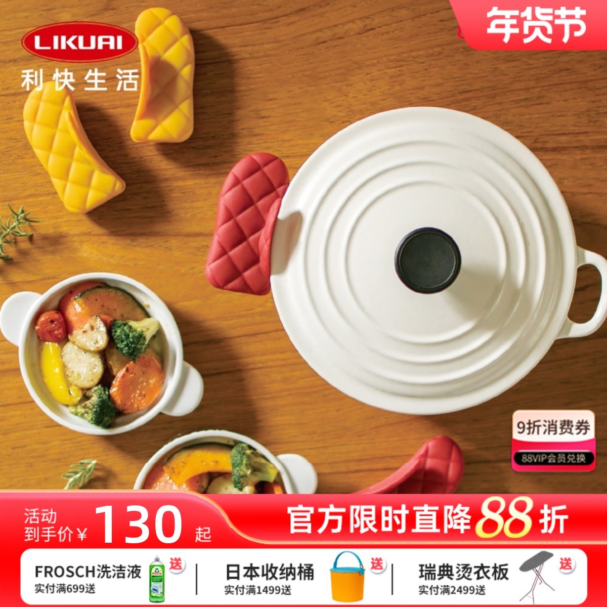 利快日本进口耐高温锅耳套防烫手套锅把手硅胶隔热夹蒸汤锅手柄套