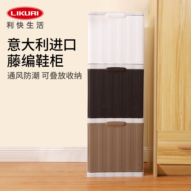 利快意大利进口翻斗式鞋柜家用简易玄关鞋架省空间塑料鞋子储物柜