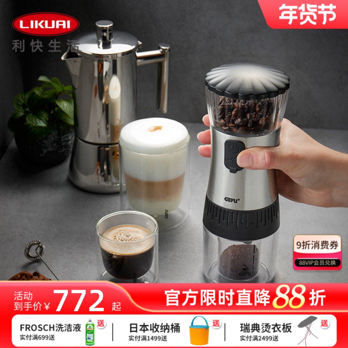 电动磨豆机咖啡豆研磨机便携全自动小型咖啡机研磨器手冲咖啡粉