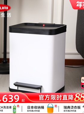 利快德国进口Hailo分类垃圾桶家用不锈钢客厅脚踏式卫生间大容量