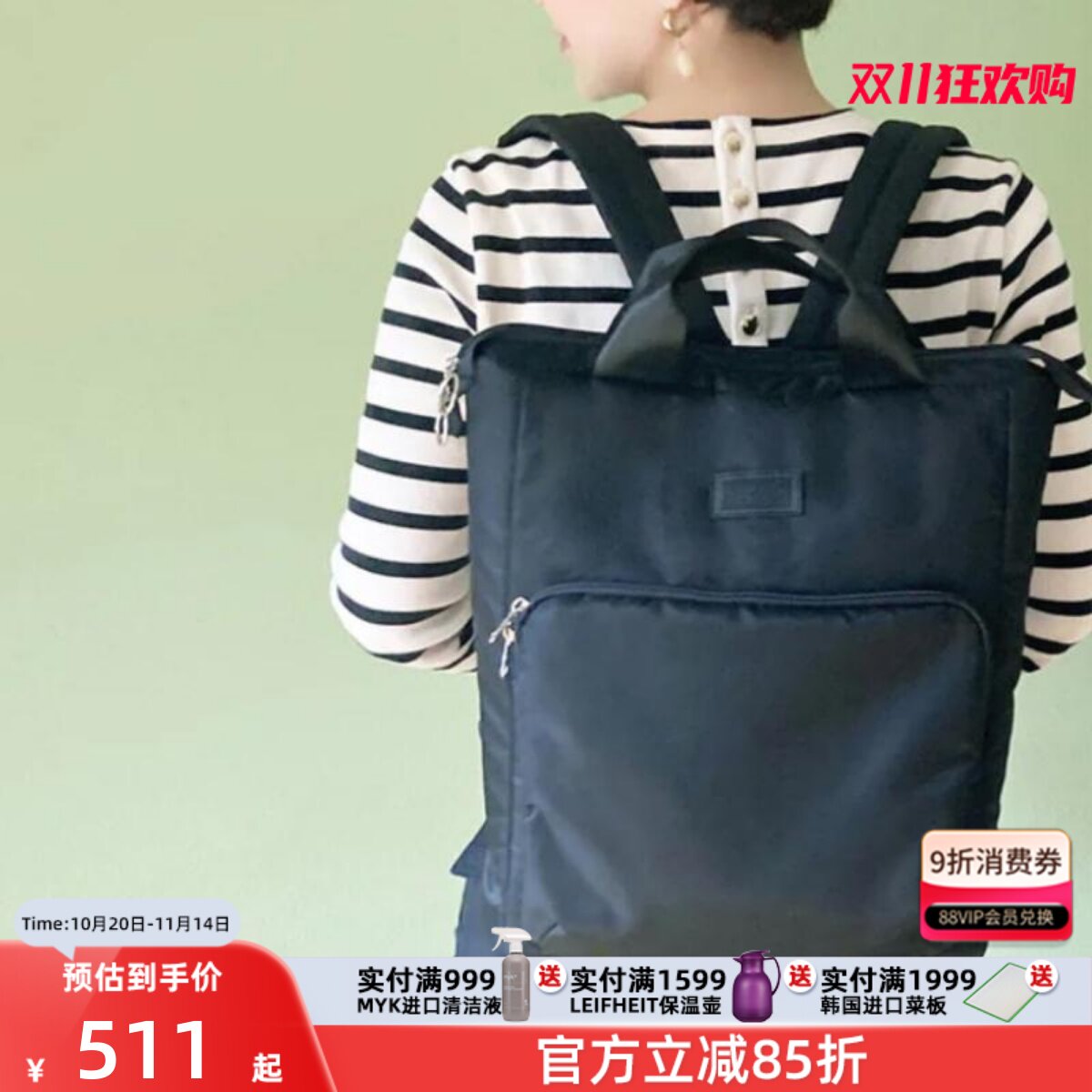 ROOTOTE日本帆布防水背包女士时尚通勤时尚背包手提双肩包妈妈包