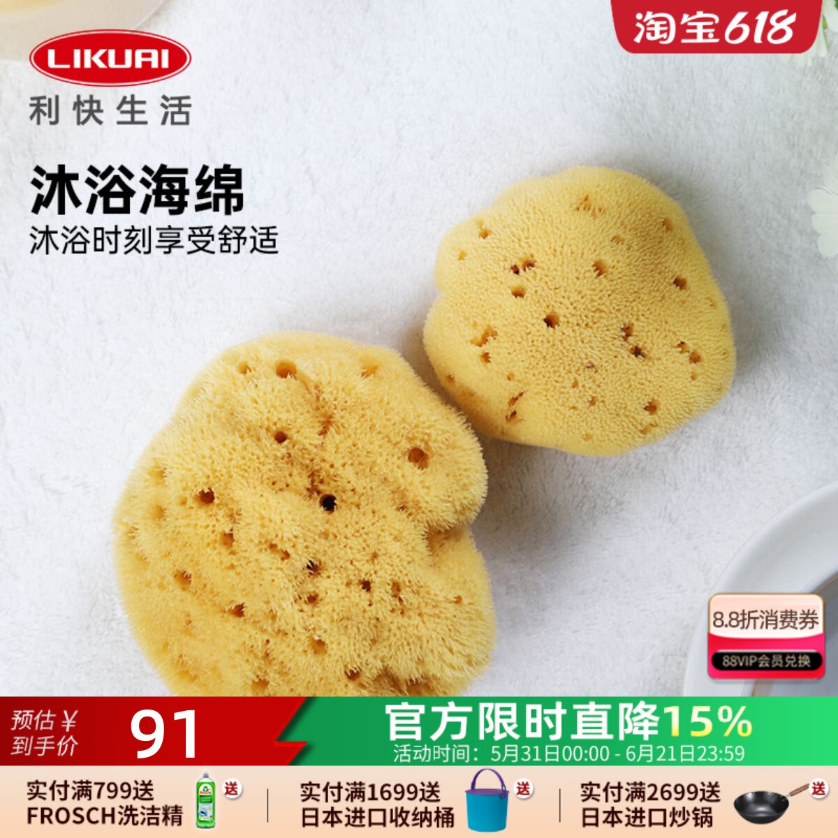 利快希腊天然海绵儿童洗澡沐浴球柔软搓澡蜂窝搓澡搓泥卸妆洗脸扑