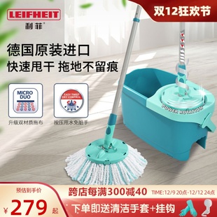 家用免手洗懒人洗脱水甩干进口地拖一拖净 利菲圆形旋转拖把套装