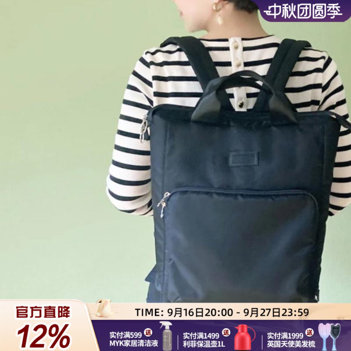 Roots日本进口帆布双肩背包
