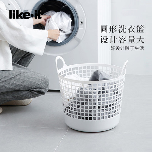Likeit日本进口圆形洗衣篮