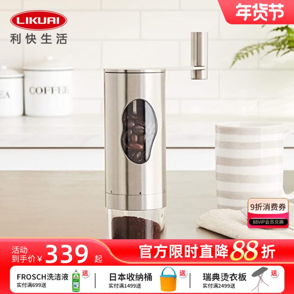 利快德国手摇磨豆机咖啡豆研磨器便携家用磨粉机手动咖啡机