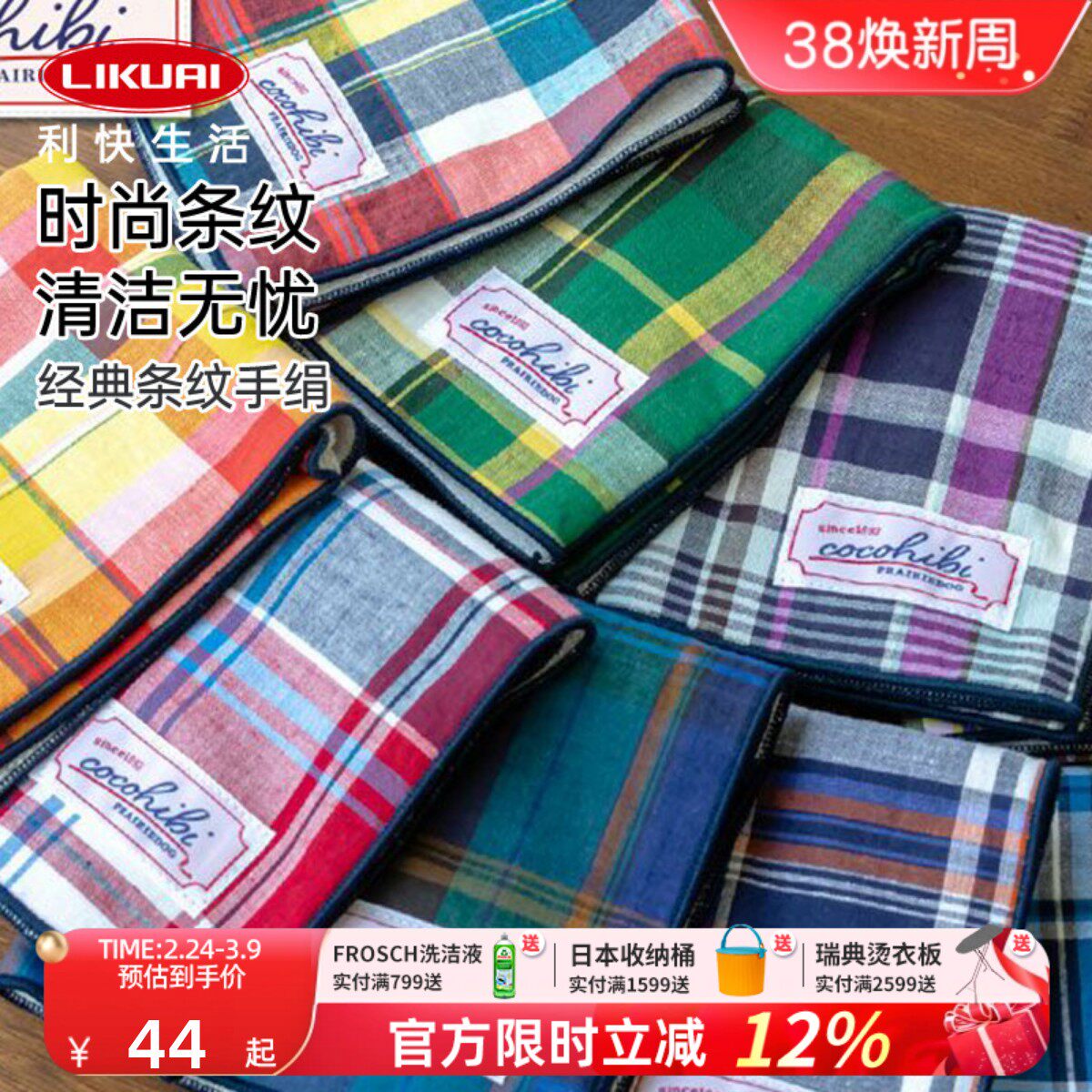 日本进口今治条纹手绢纯棉儿童擦汗巾女士手帕夏季手巾宝宝小方巾