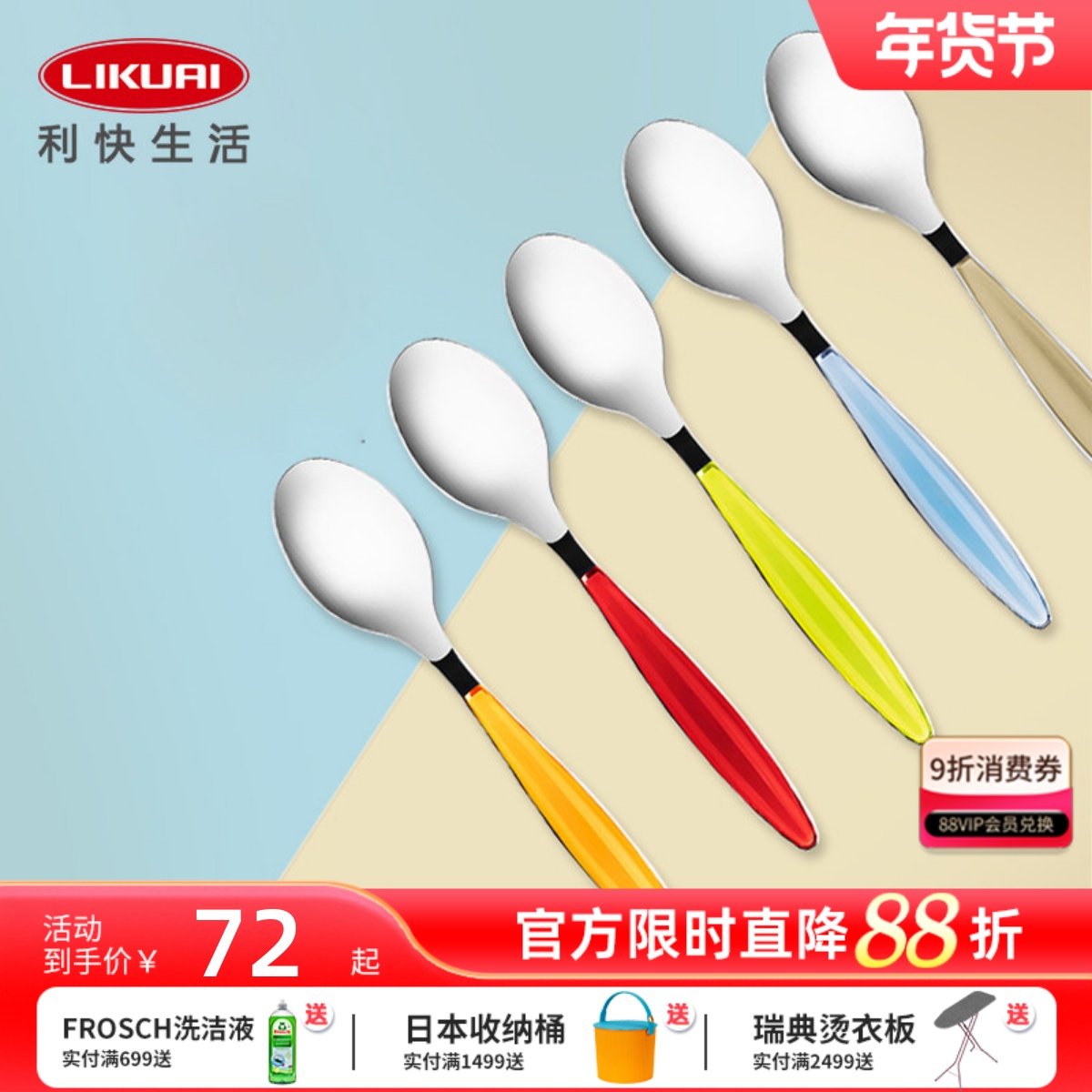 利快意大利进口餐勺家用不锈钢勺子西餐主餐吃饭勺汤匙甜品勺圆勺