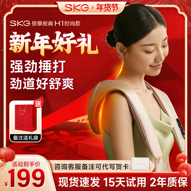 ��������SKG�羱��Ħ������׵����б������ͨ����ȫ�Զ�����H1 H1ʱ�пǿ������