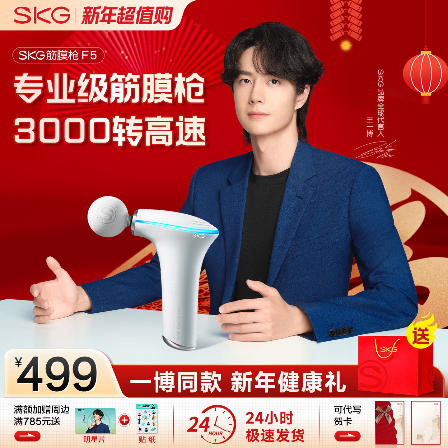 新年礼物skg筋膜枪f5肌肉按摩器专业震电动放松mini生日礼物女,个人护理/保健/按摩器材,按摩枪,淘宝优惠券,粉丝福利购,淘宝优惠卷