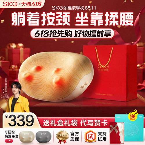 【王一博同款】多功能颈椎按摩器