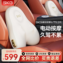 王一博同款 SKG汽车腰靠护腰座椅车载靠背电动按摩腰垫支撑靠垫T52
