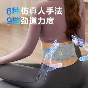 礼物送男女友skg腰部按摩仪器w7腰椎护腰带理疗腰酸脉冲缓解疼