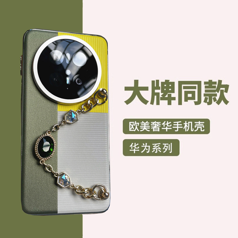 高级感适用华为mate70RS非凡大师手机壳手链腕带斜挎长链条mate70pro+新款时尚手链保护套全包防摔mt70外壳女