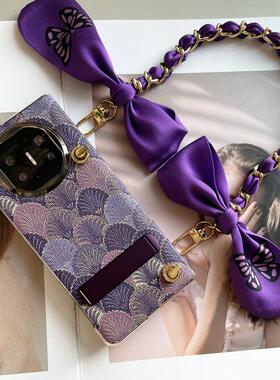 气质紫色适用华为Matex5手机壳支架X3贝壳鱼鳞纹创意男女X6典藏版翻盖皮套防摔保护套XT非凡大师斜挎背带挂绳