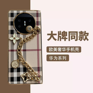 小众高级感~适用华为matex5折叠屏手机壳新款X3典藏版保护套超薄高档商务防摔X6个性潮女防滑2斜挎可背带挂绳