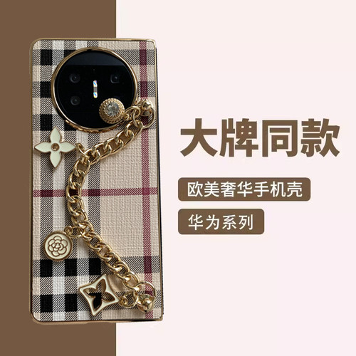 小众高级感~适用华为matex5折叠屏手机壳新款X3典藏版保护套X7高档壳膜一体X6超薄防摔个性女2斜挎可背带挂绳