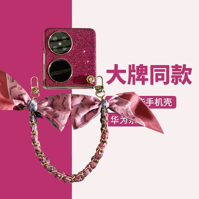 爆美！高级感适用华为pocket2手机壳丝巾手提链条p60pockets高档新款女折叠外壳p50折叠屏斜挎挂绳腕带保护套
