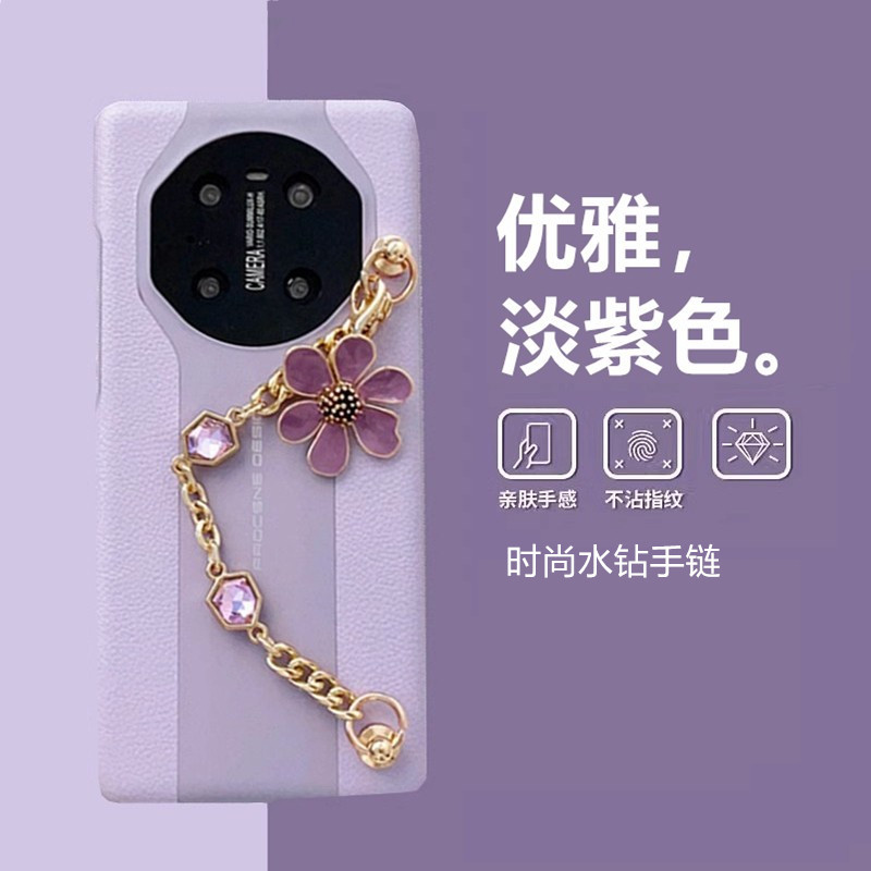一笕倾心！适用华为mate60pro手机壳70rs非凡大师mt50rs保时捷防摔套40荣耀magic5至臻版外壳8个性腕带链条女