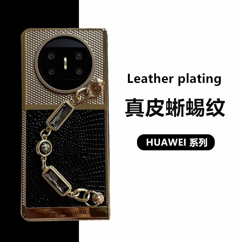 华为matex5真皮轻奢电镀手机壳