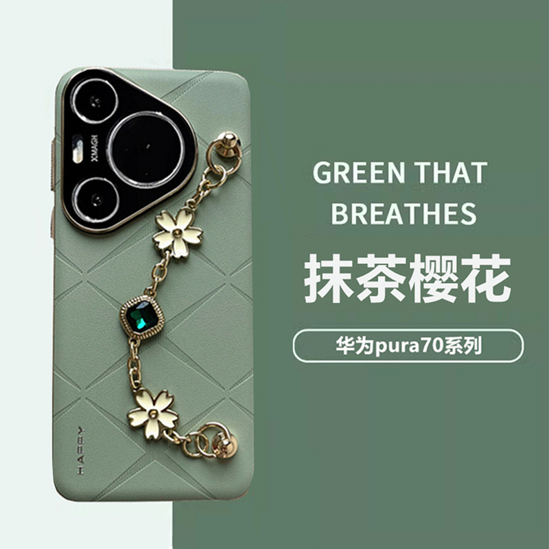 适用华为pura70ultra手机壳高级感mate60Pro保护套全包防摔70rs非凡大师手提链腕带5亲肤时尚女4斜挎背带挂绳
