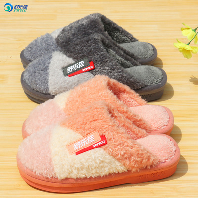 舒乐佳加厚保暖厚底防滑家用棉拖