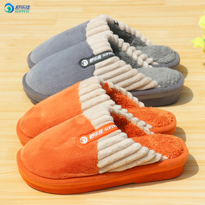 舒乐佳保暖居家厚底防滑棉拖