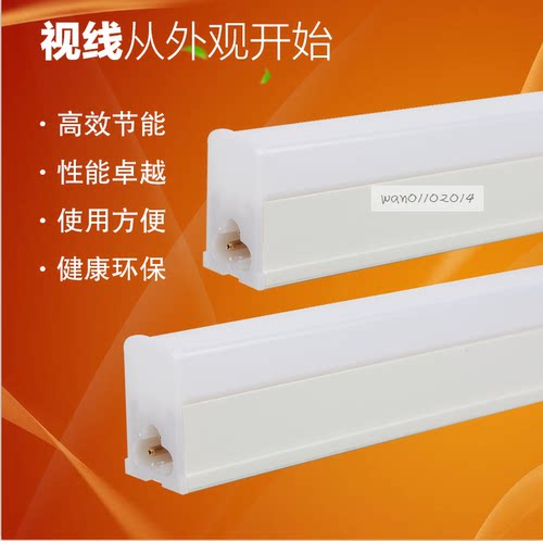 led T5无暗区三线一体化支架灯带暗槽灯箱支架光源