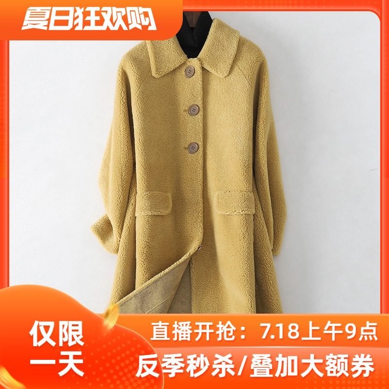 帕波仕蒂2020春季新款羊毛皮草大衣女士时尚长款复合皮毛一体外套