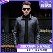 夹克外套W 绵羊皮短款 海宁真皮皮衣男士 修身 春季 帕波仕蒂 新款