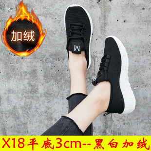 冬季小码女鞋31 32 33百搭棉鞋增高小脚运动休闲鞋34码加绒妈妈鞋