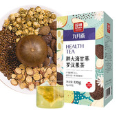 胖大海甘草罗汉果茶 苏根 养生茶饮胖大海菊花茶 金银花茶